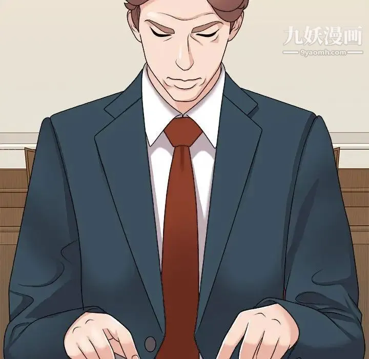 主播小姐 第89话 第106页