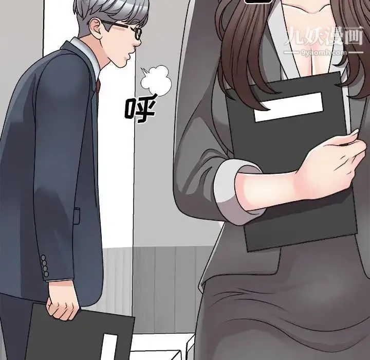 主播小姐 第89话 第60页