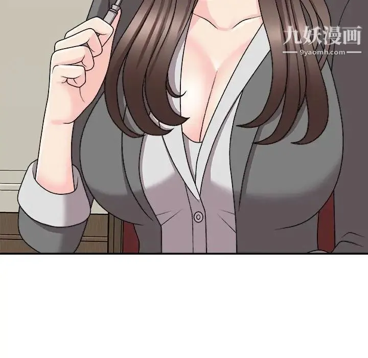 主播小姐 第89话 第79页