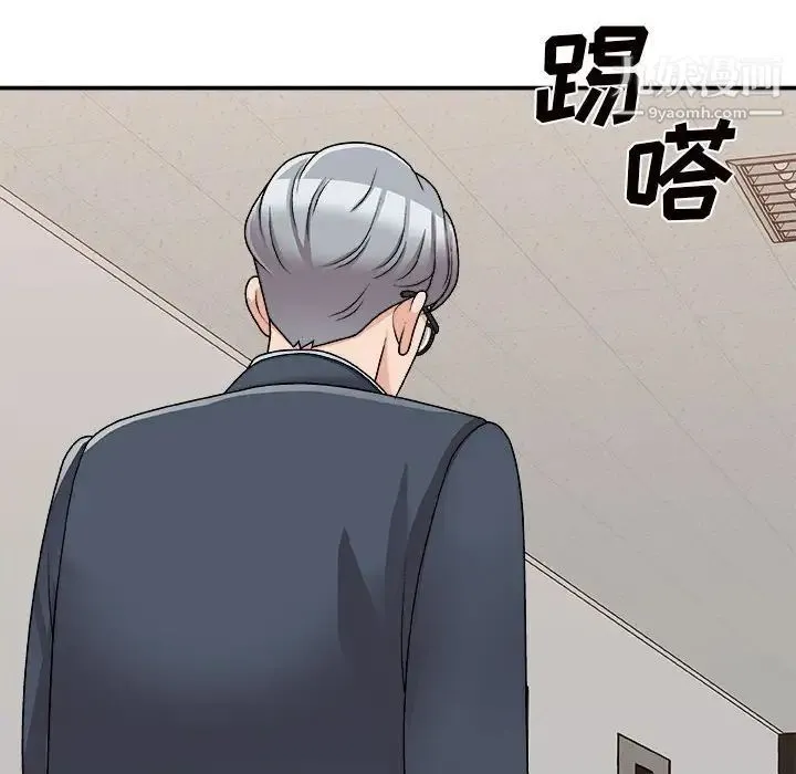 主播小姐 第89话 第62页