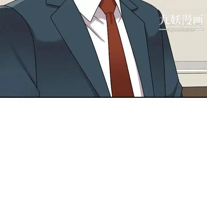主播小姐 第89话 第77页