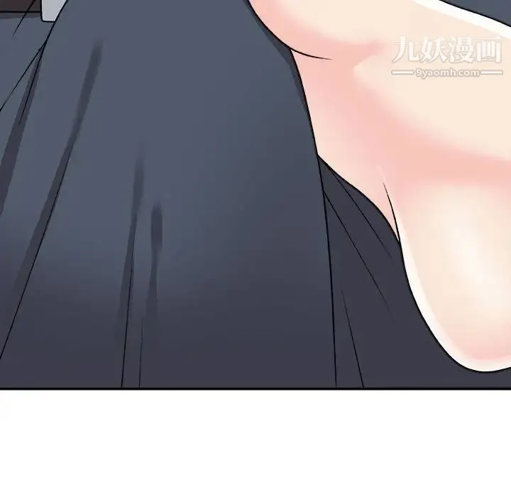 主播小姐 第89话 第7页