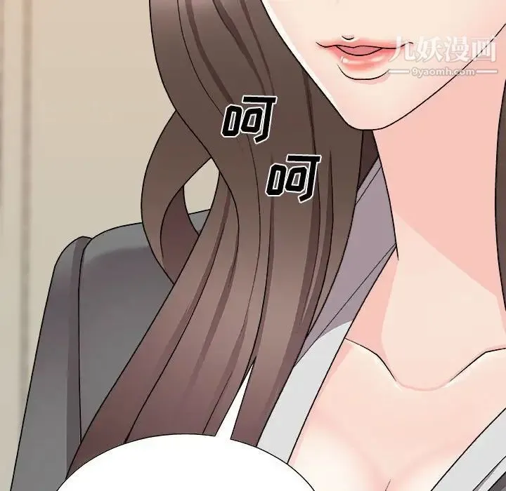 主播小姐 第89话 第108页