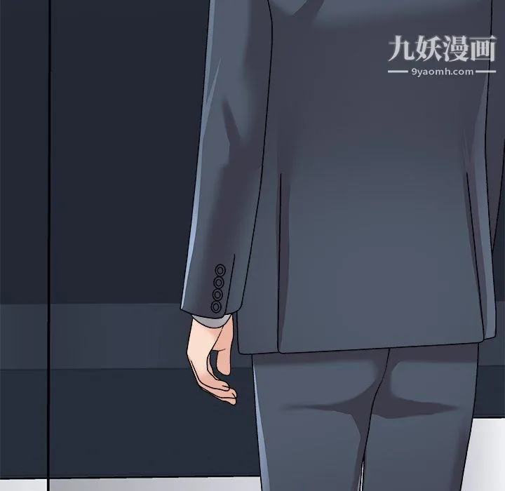 主播小姐 第95话 第166页