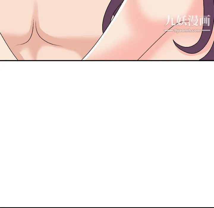 主播小姐 第95话 第118页