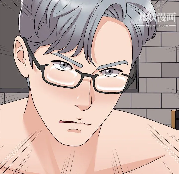 主播小姐 第95话 第94页