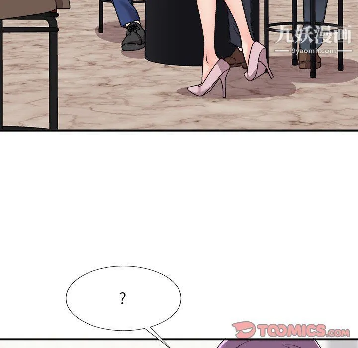 主播小姐 第95话 第57页