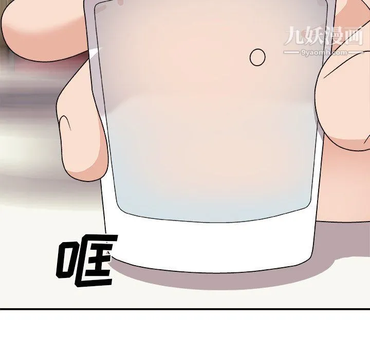 主播小姐 第95话 第25页
