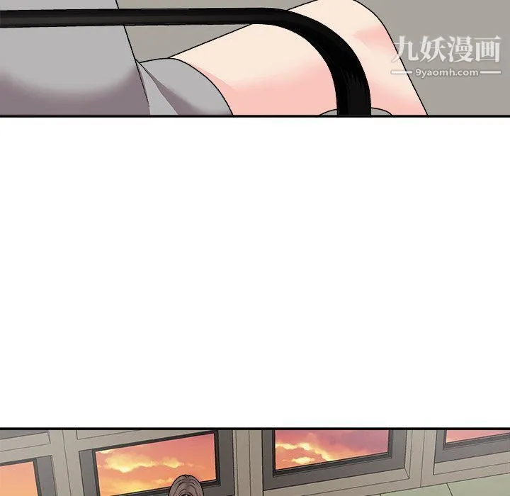 主播小姐 第95话 第7页