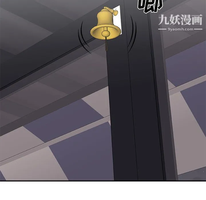 主播小姐 第95话 第40页