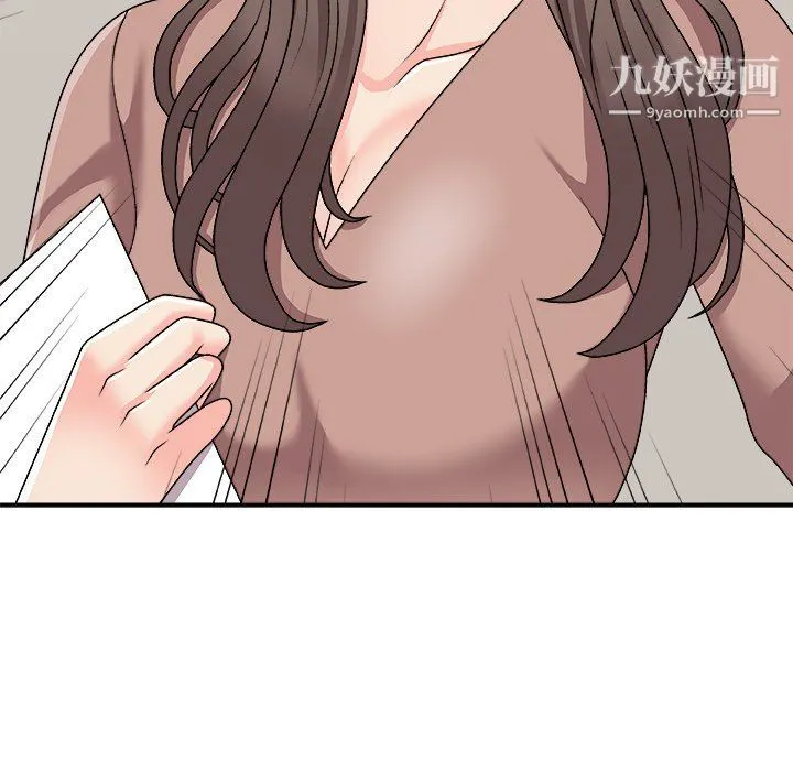 主播小姐 第95话 第131页