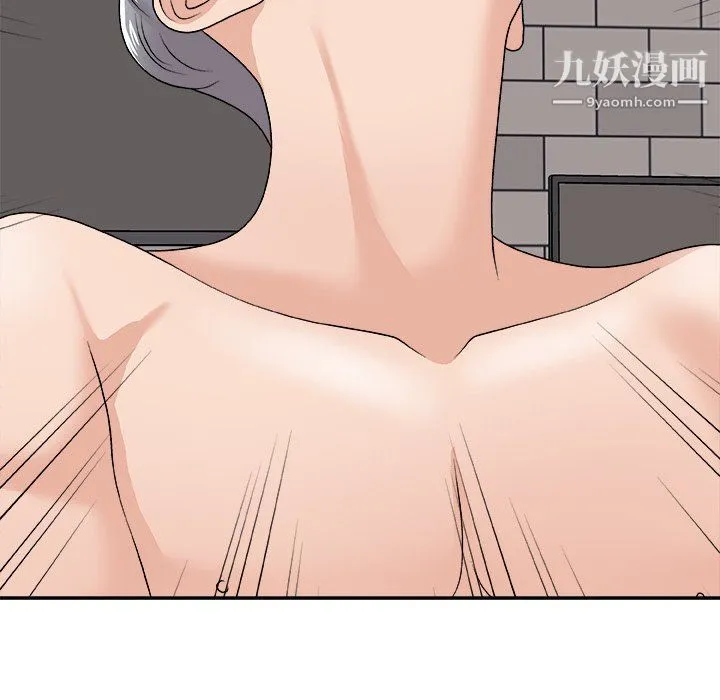 主播小姐 第95话 第101页