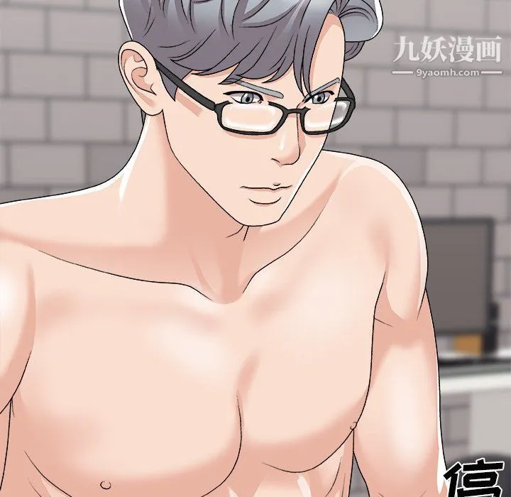 主播小姐 第95话 第67页