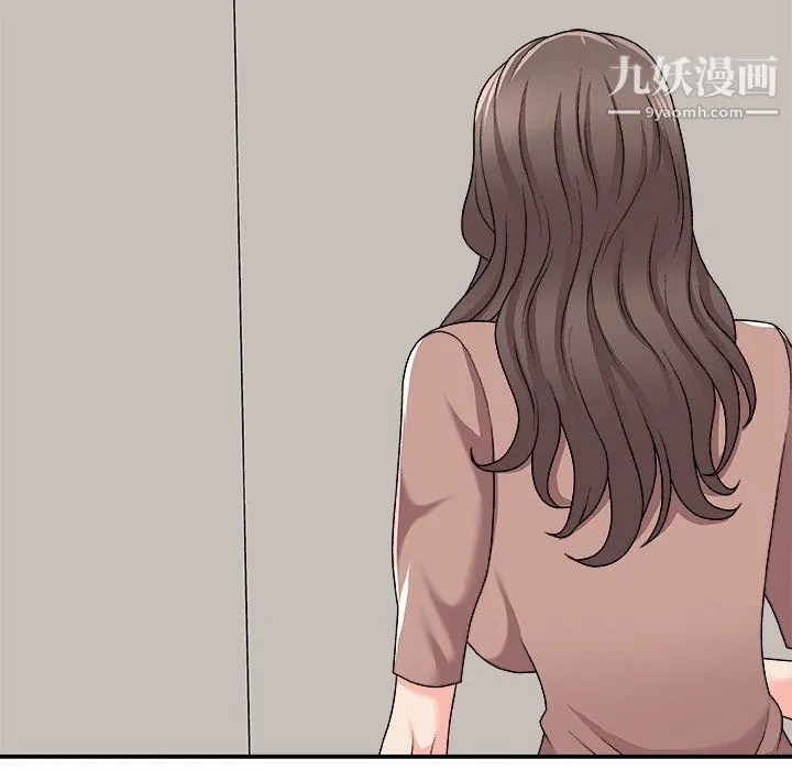 主播小姐 第95话 第126页