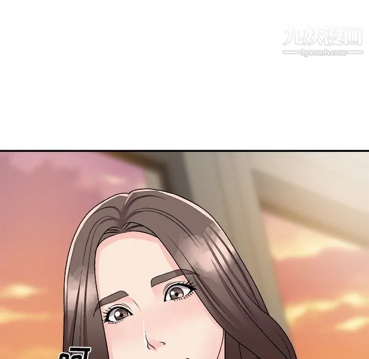主播小姐 第95话 第15页