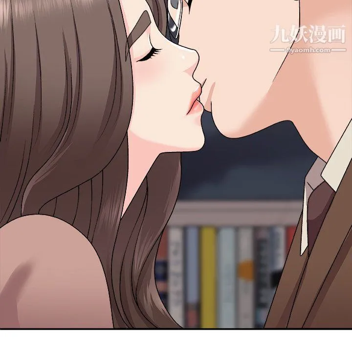 主播小姐 第95话 第142页