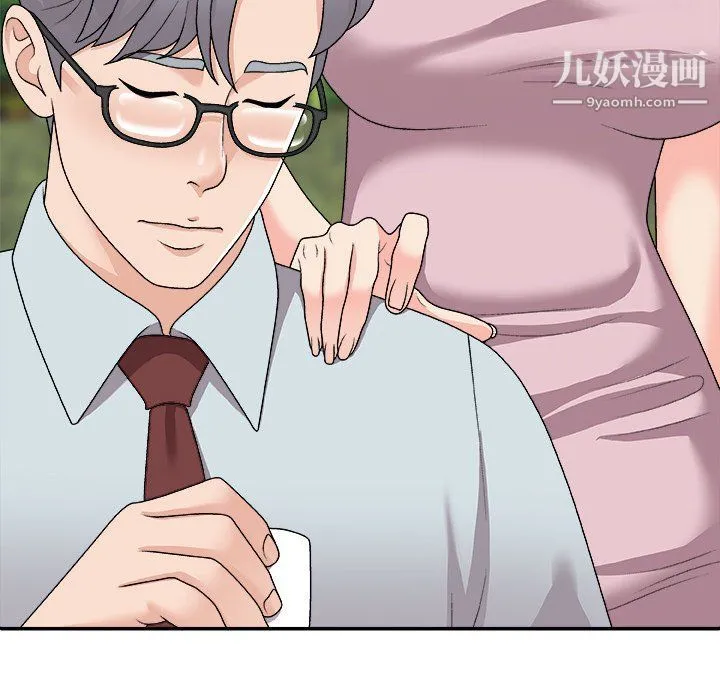 主播小姐 第95话 第59页