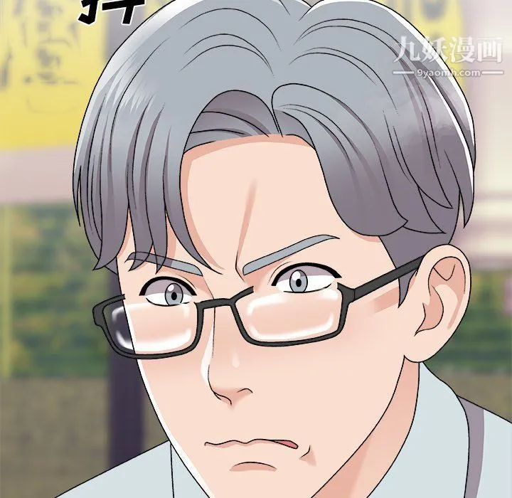 主播小姐 第95话 第29页