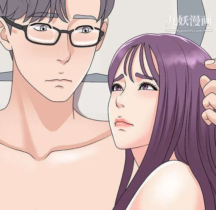主播小姐 第95话 第117页