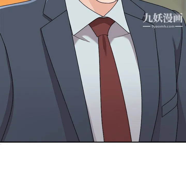主播小姐 第95话 第14页