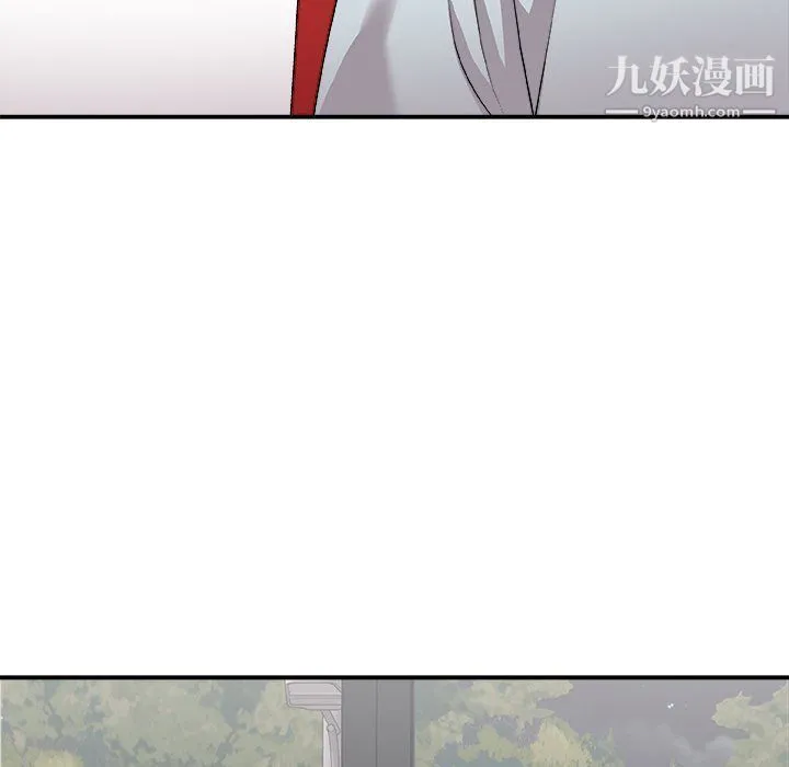 主播小姐 第95话 第43页