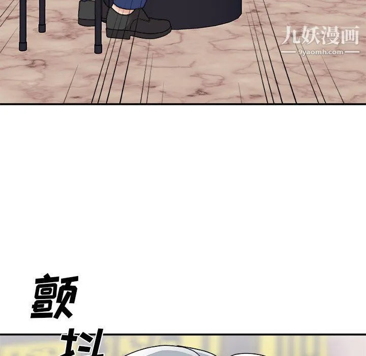 主播小姐 第95话 第28页
