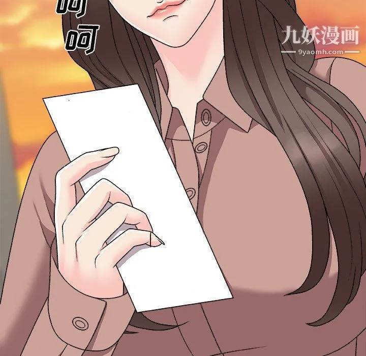 主播小姐 第95话 第16页