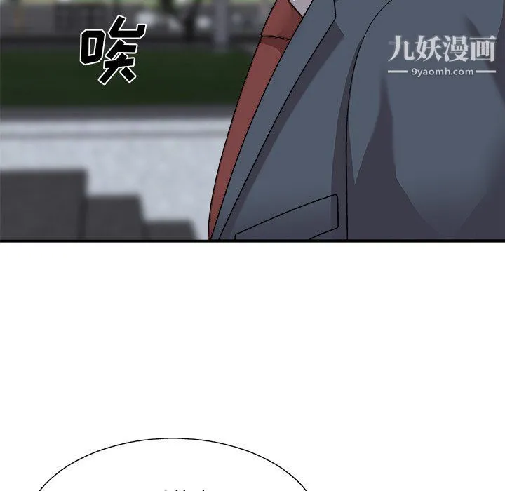 主播小姐 第95话 第164页