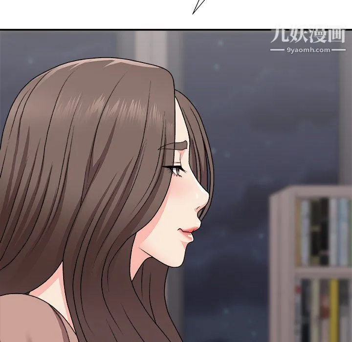 主播小姐 第95话 第137页