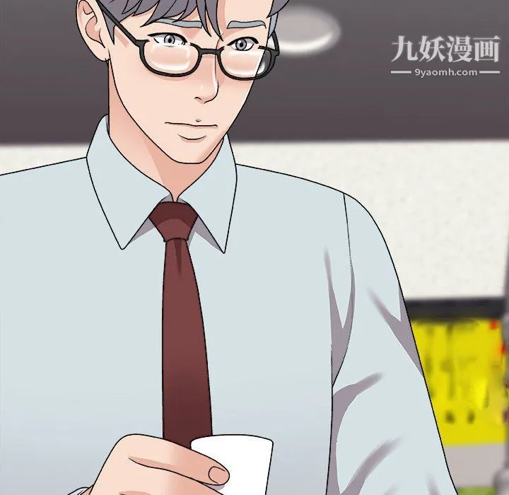 主播小姐 第95话 第49页