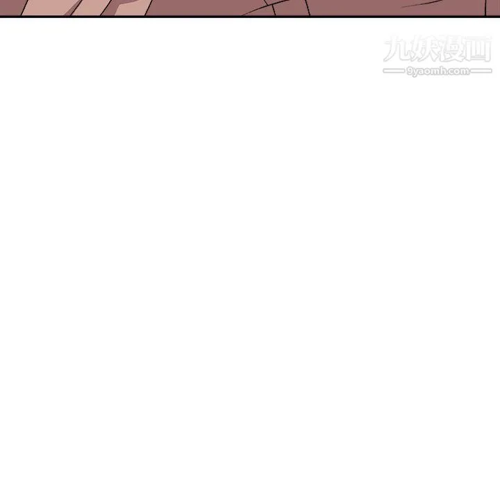 主播小姐 第95话 第17页