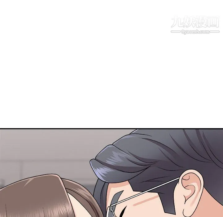 主播小姐 第95话 第141页