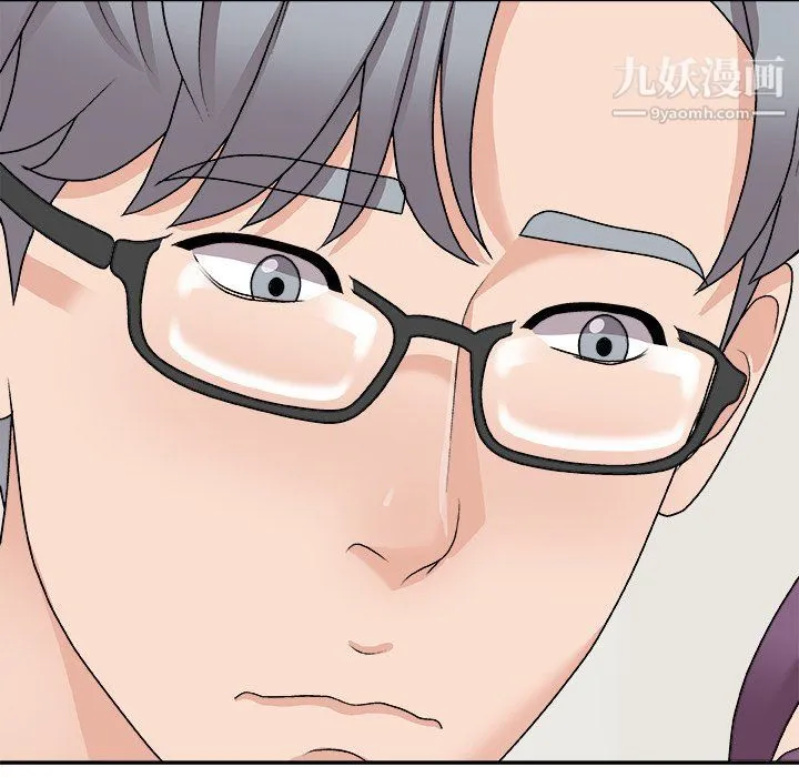 主播小姐 第95话 第119页