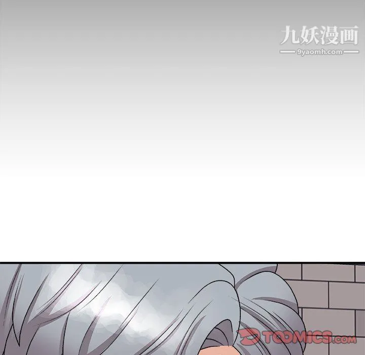 主播小姐 第95话 第84页