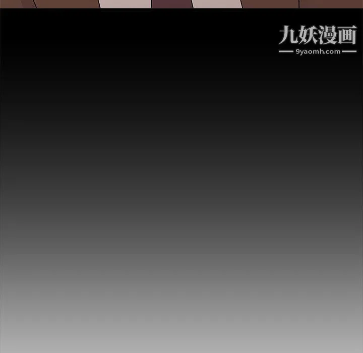 主播小姐 第95话 第83页