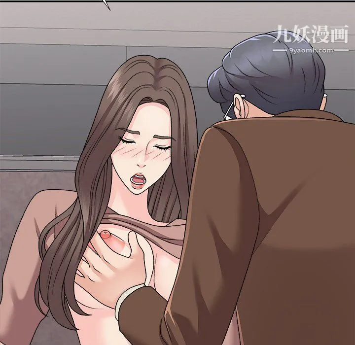 主播小姐 第95话 第148页