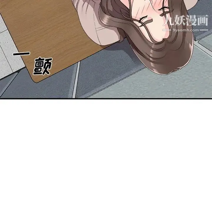 主播小姐 第61话 第160页
