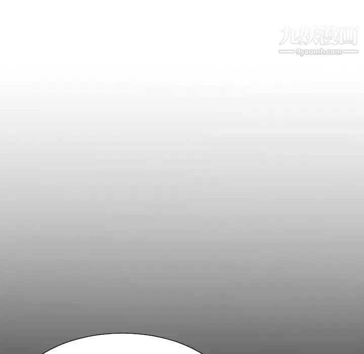 主播小姐 第61话 第12页