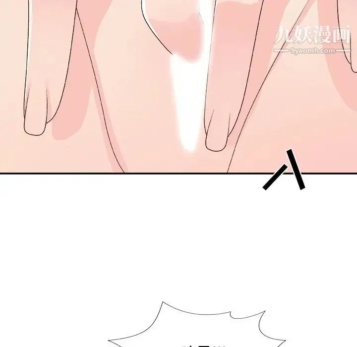 主播小姐 第61话 第132页