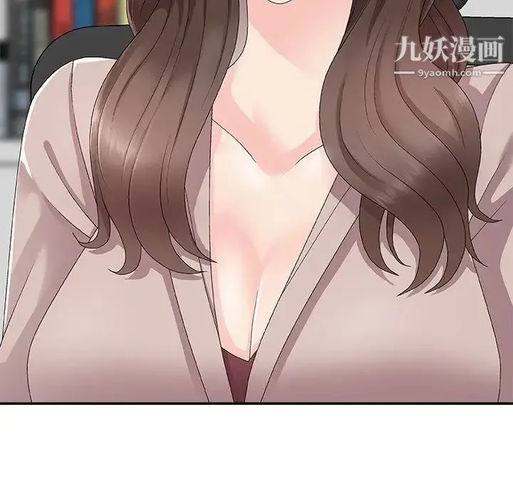 主播小姐 第61话 第11页