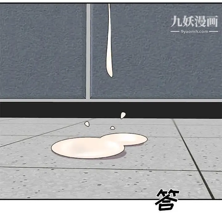 主播小姐 第61话 第168页