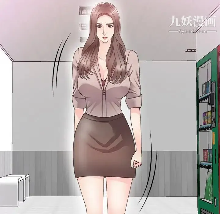 主播小姐 第61话 第62页