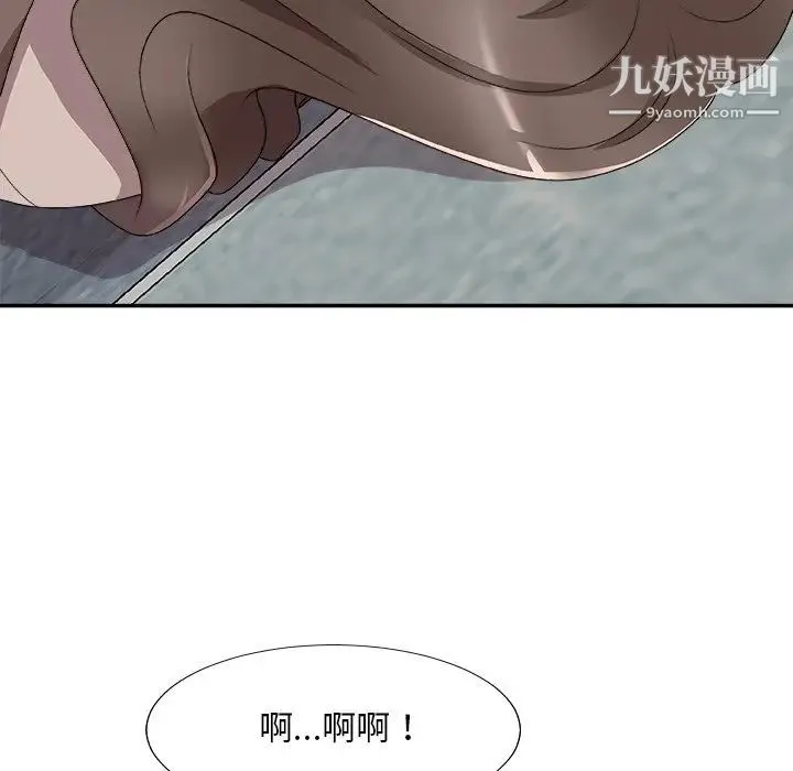 主播小姐 第61话 第158页