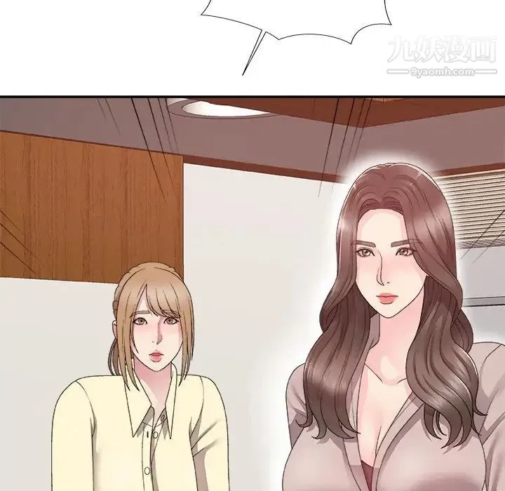 主播小姐 第61话 第67页