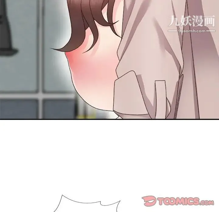 主播小姐 第61话 第153页