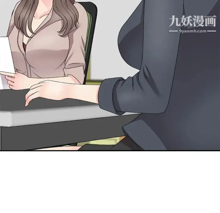 主播小姐 第61话 第25页