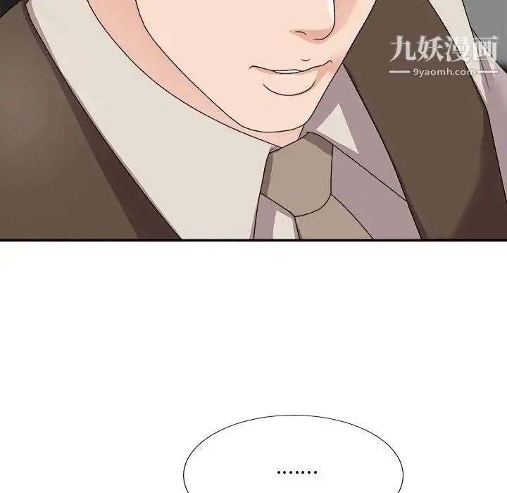 主播小姐 第61话 第91页