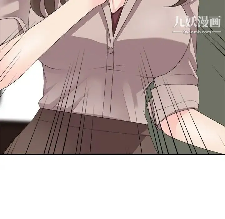 主播小姐 第61话 第84页
