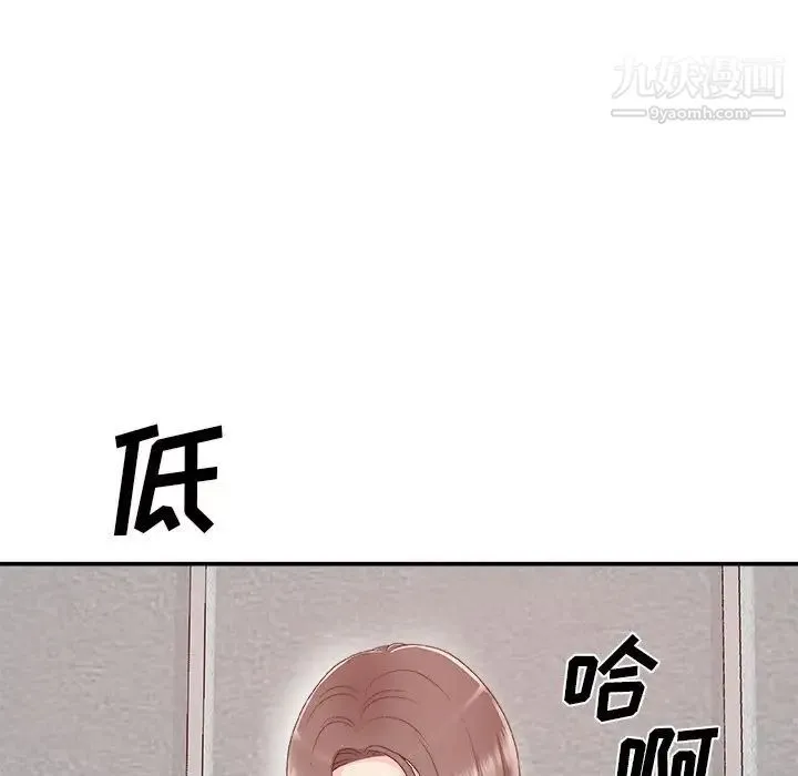 主播小姐 第61话 第169页