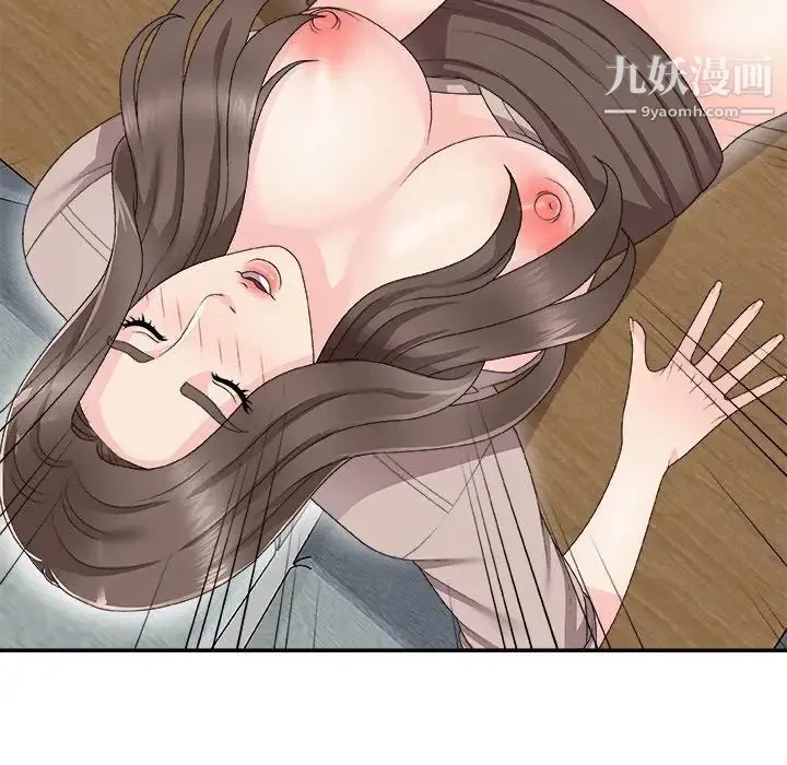 主播小姐 第61话 第134页